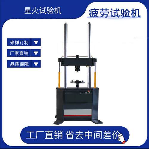 10kN碳素波纹管压缩疲劳试验装置 波纹管动刚度试验机