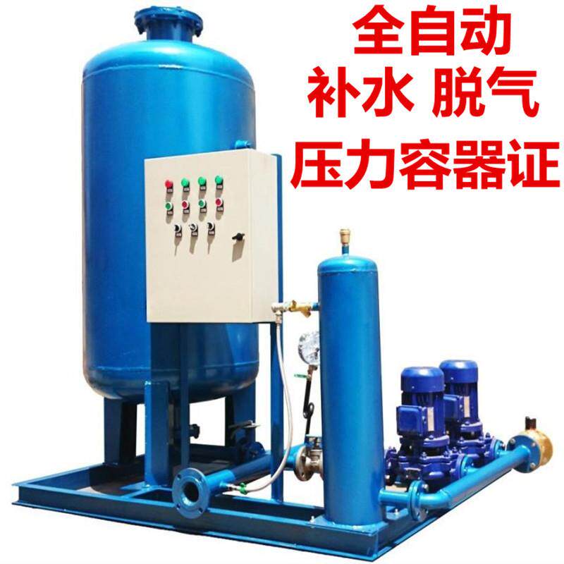 全自动定压补水机组厂家 中央空调定压补水排气装置