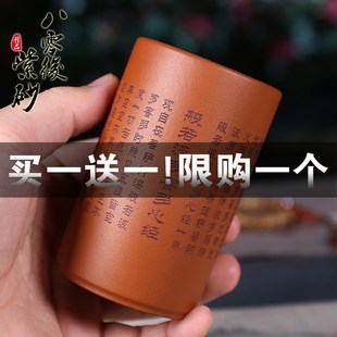 宜兴紫砂品茗杯心经闻香杯茶杯陶瓷茶盏茶碗主人杯单杯功夫茶具