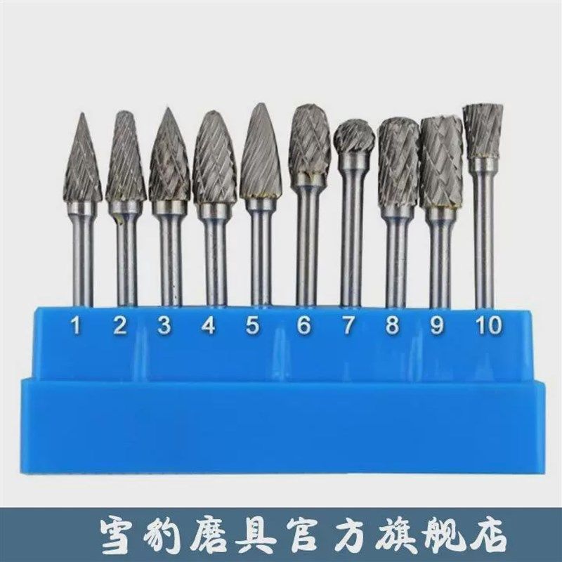 硬质合金钨钢旋转锉刀电动雕刻刀头木工槽排削铣刀打磨头*mm