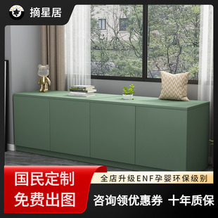 实木阳台柜子储物柜家用阳台收纳置物柜大容量地柜矮柜飘窗柜定制