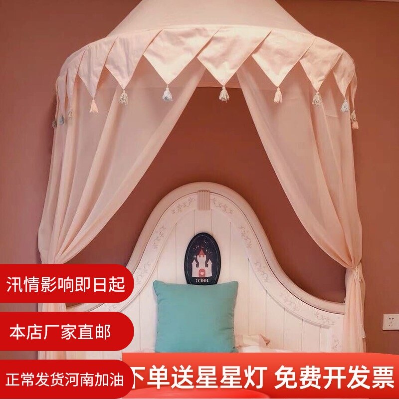 少女心床幔in读书角帐篷小公室内儿童游戏屋床篷房装饰