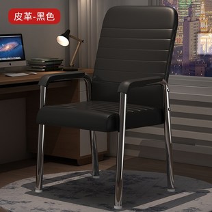 电脑椅子久坐舒服宿舍学习座椅办公室座椅员工靠背椅家用书桌椅子
