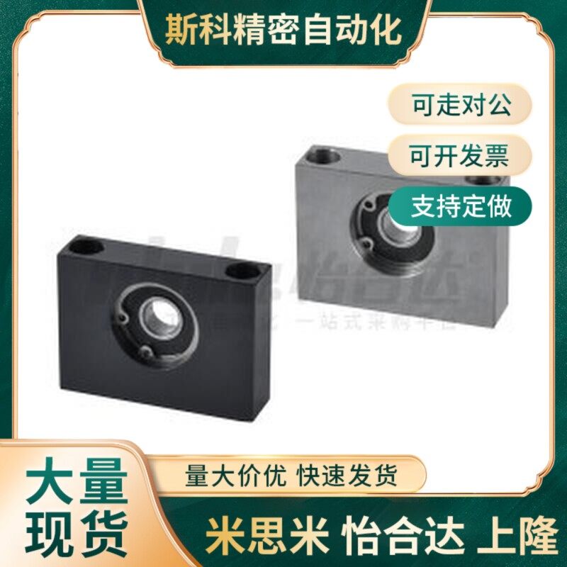 替代怡和达 GU2ZnZh 带座轴承 单轴承底部安装型 高度h选