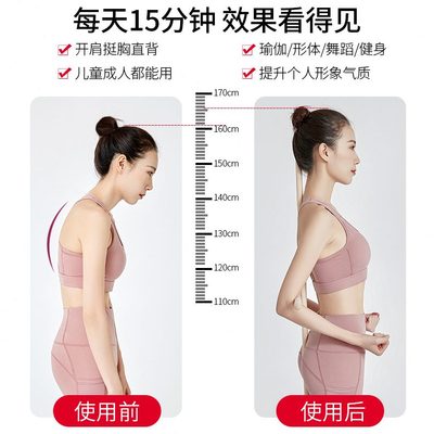 棍器材瑜伽形体肩棍训练开背驼背矫正开瑜伽棒瑜伽实木