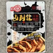 红灯笼卤到佳卤料120g 40袋整箱商用五香味川味卤水鸡鸭爪调料包