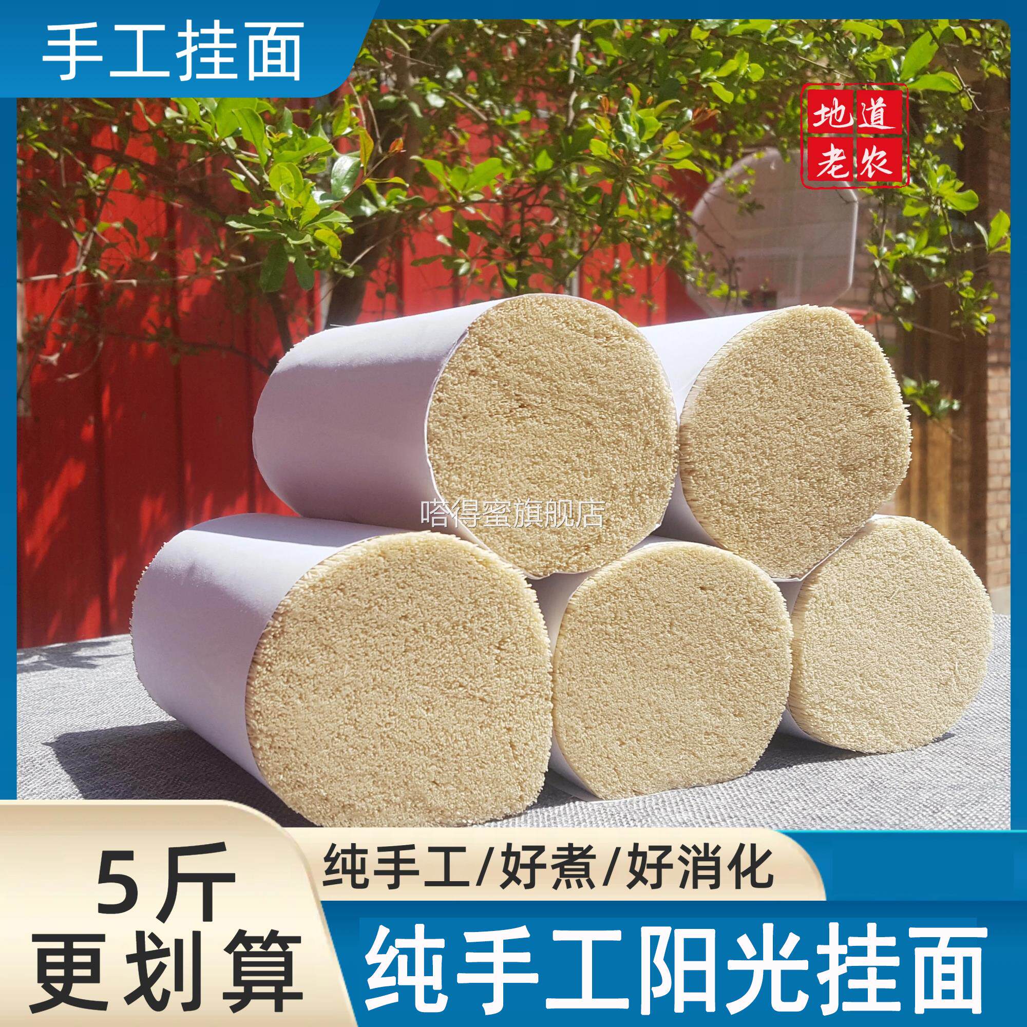 正宗湖南沅江阳罗面皮德康阳光挂面手工面条干挑碱面厂家直销包邮