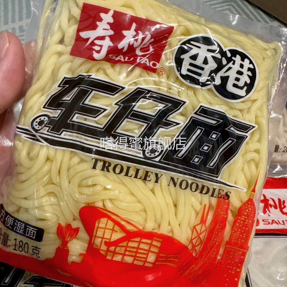 港式车仔面日式乌龙面方便香辣麻辣葱香XO酱非油炸干拌拌面,粮油调味/速食/干货/烘焙,待煮速食面/拉面/面皮/西式面,淘宝优惠券,粉丝福利购,淘宝优惠卷