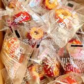 无核糖葫芦山楂球老北京口味休闲小零食年货