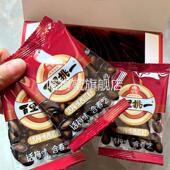 旭东话梅味西瓜子整盒小包装 炒货瓜子休闲零食奶油味百里挑一