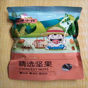 森林小将新货东北榛子仁2斤野生原味炒熟熟去壳烘焙坚果特产即食