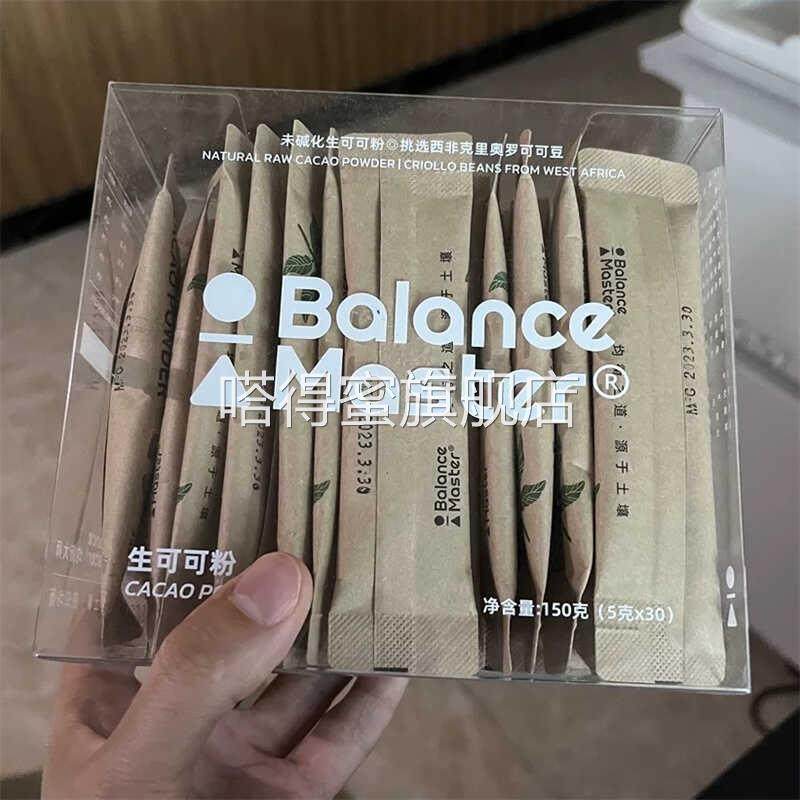 可可粉未碱化天然纯低脂热巧克力烘焙冲饮,咖啡/麦片/冲饮,可可/巧克力饮品,淘宝优惠券,粉丝福利购,淘宝优惠卷