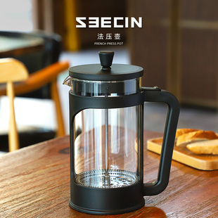 家用手冲壶咖啡器具冲茶器法式 SEECIN耐热玻璃法压壶过滤式 滤压壶
