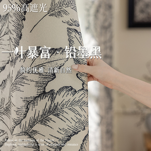 卧室隔热遮阳布高级感印花轻奢风简约定制 加厚全遮光窗帘2024新款