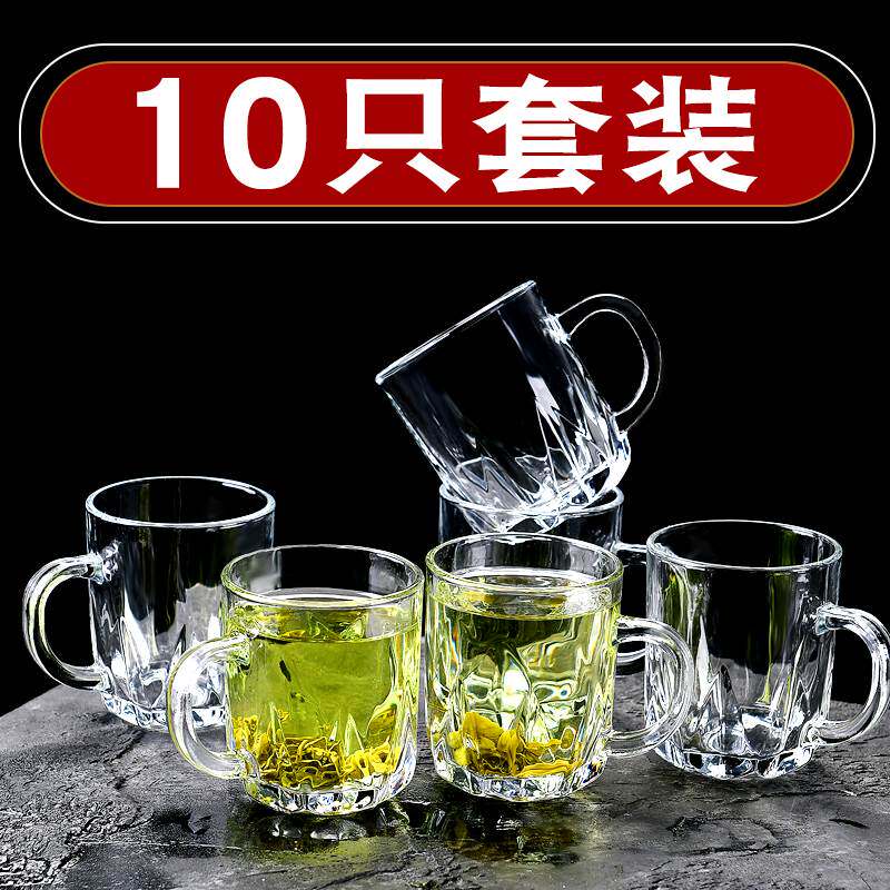 玻璃杯家用茶杯套装带把手耐热商用喝水客厅办公室待客水杯