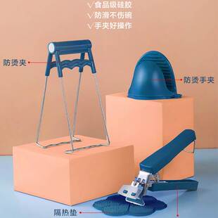 防烫夹取碗夹家用厨房多功能微波炉烤箱硅胶提盘器砂锅防滑隔热垫