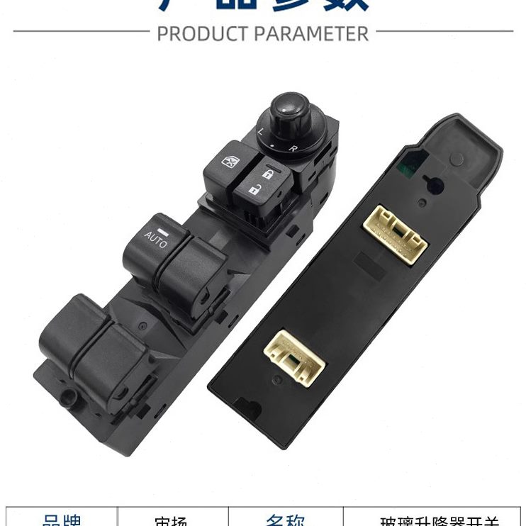 5汽车4适配马自达车窗cxcx阿特兹按键玻璃升降器开关昂克赛拉按钮
