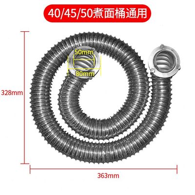 4不锈钢径配件蒸包炉口管50450cm50火长型包邮cm14厚通用煮面炉0.