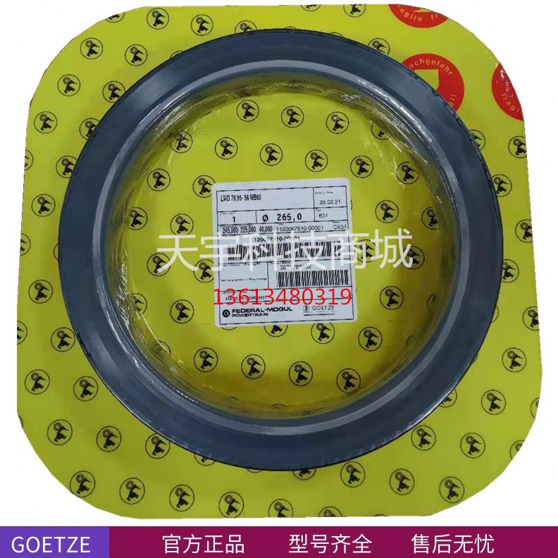 FT-茨德国7D格79油封-.特瑞堡Z密封动866C浮浮浮封EGOR环95型动EH