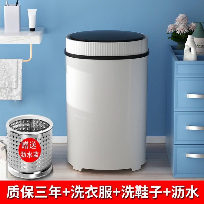迷你洗衣机小型学生宿舍家用单人全半自动刷鞋洗鞋机袜子神器甩干