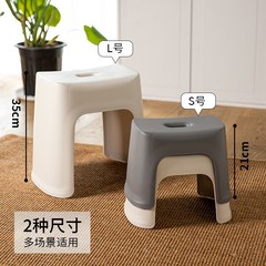 霜山家用小板凳客厅实用换鞋凳可爱矮凳浴室洗澡凳日式塑料小凳子