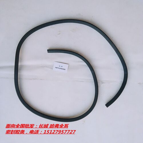 长城酷熊哈弗M2车身车门密封条/防尘玻璃泥槽/门框密封条防水胶条