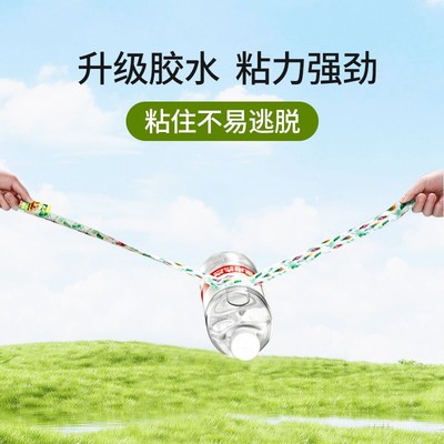绿叶苍蝇贴强力粘蝇纸家用彩带条诱杀粘苍蝇神器贴挂式
