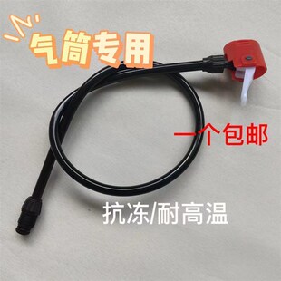 打气筒软管打气筒气管打气嘴气筒打气管打气筒散件配件大全气管子