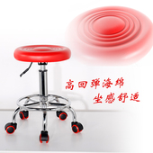 吧台椅酒吧凳旋转升降椅子高脚吧台凳前台圆凳美容美发椅美容凳子