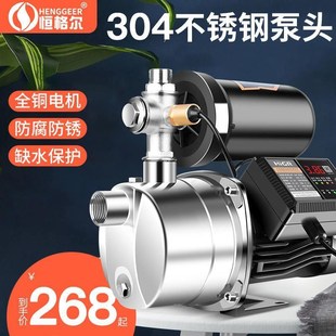增压泵全屋家用全自动井水自来水管道抽水机加压泵220v小型自 新品