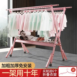 落地折叠室内伸缩衣杆凉衣架家用晒衣架阳台室外晒被子神器