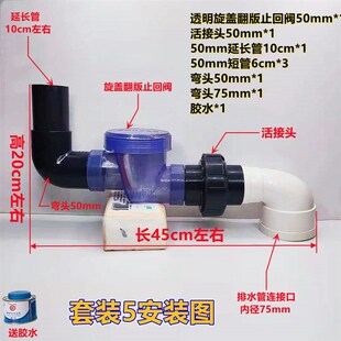当天发下水h道防反水z逆止阀止逆阀厨房下水管止回阀 新品