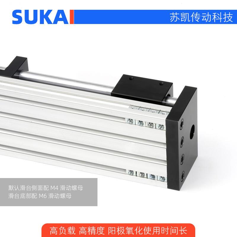 新品新品双光轴滚珠丝杆滑台u精密模组含42/57步进电V机直线.导轨