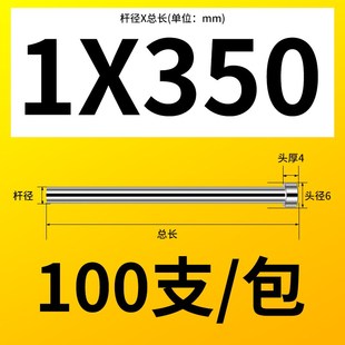 普针模具顶通65司n锰顶杆推杆扁顶针m筒托针冲针冲新品