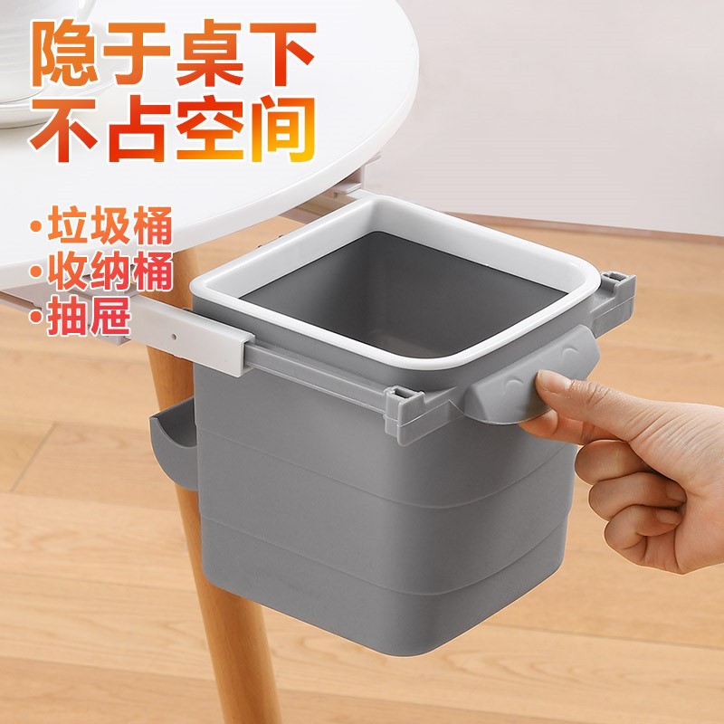 家用垃圾收纳桶 客厅卫生间办公桌下可伸缩隐藏式分类塑料垃圾桶