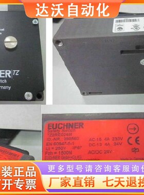 德国安士能TZ2LE024M 090559 原装进口 当天发货!