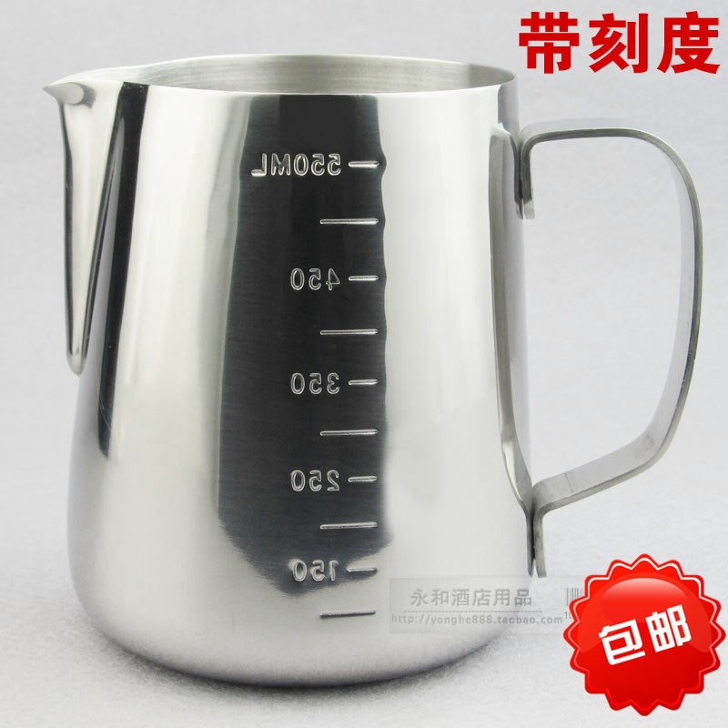 加厚304不锈钢600cc尖嘴拉花杯带刻度量杯拉花缸咖啡打奶泡壶