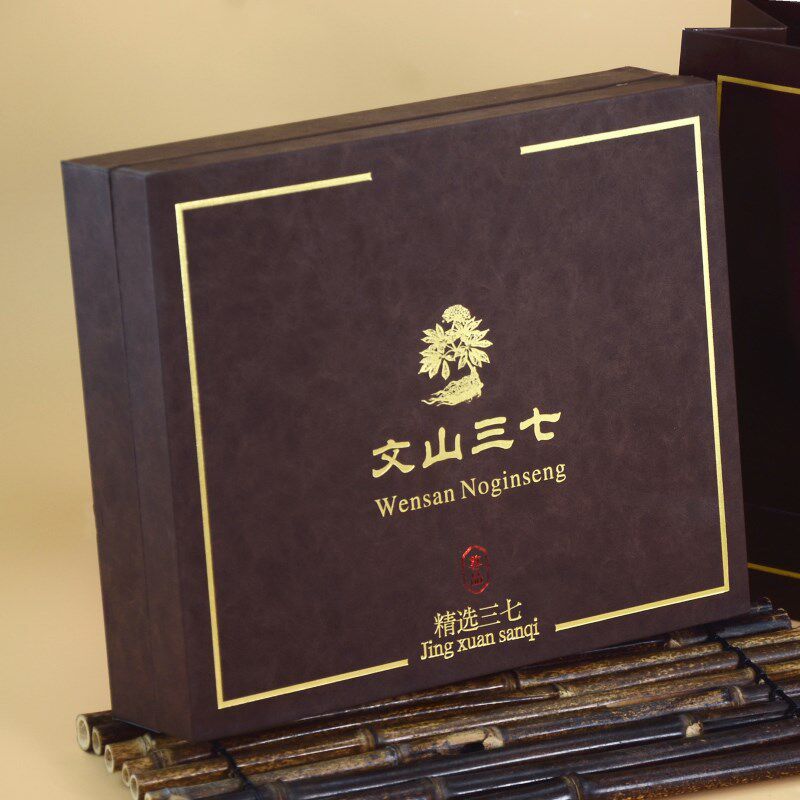 坤兴三七包装盒500克三七包装盒文山三七礼品盒高档空盒子礼盒