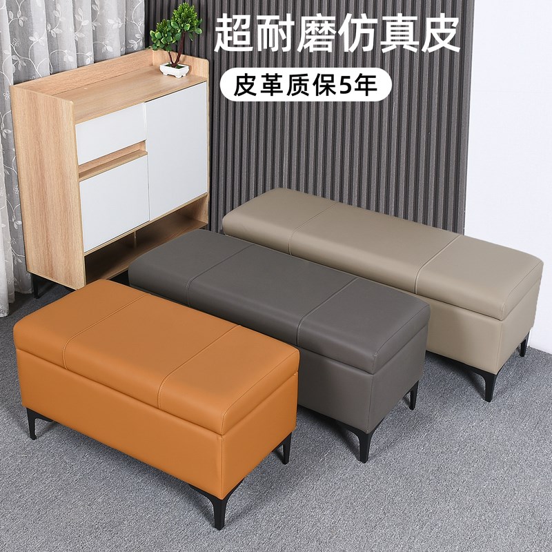 储物换鞋凳家用门口入户门玄关衣帽间长条沙发凳子卧室床榻床尾凳
