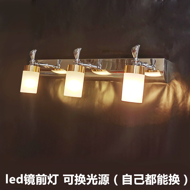 led镜前灯卫生间浴室防水镜子补光灯免打孔洗手间可换光源G9插泡