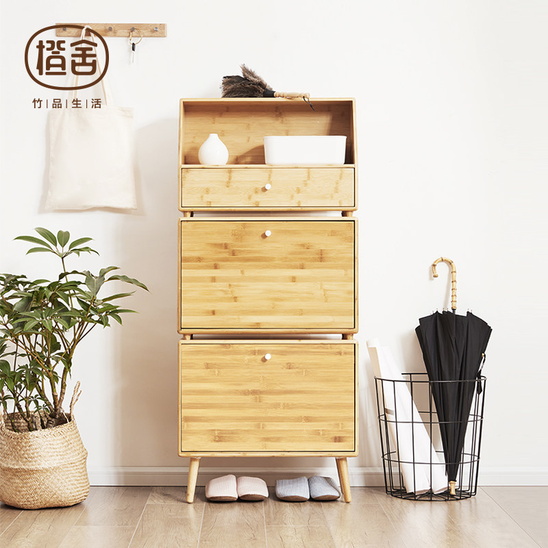 橙舍简约现代鞋柜竹实木翻斗鞋柜家用门口玄关柜大容量收纳储物柜