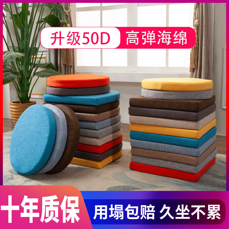 新款棉麻布藤椅圆形50D高密度海绵椅子座垫卡座坐垫沙发垫飘窗垫