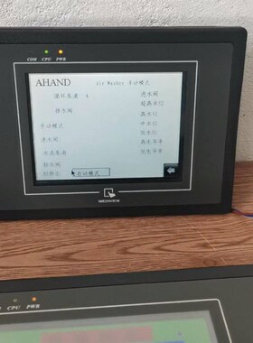 威纶通触摸屏MT6056i  V1WV 拆机件 成色如图,功