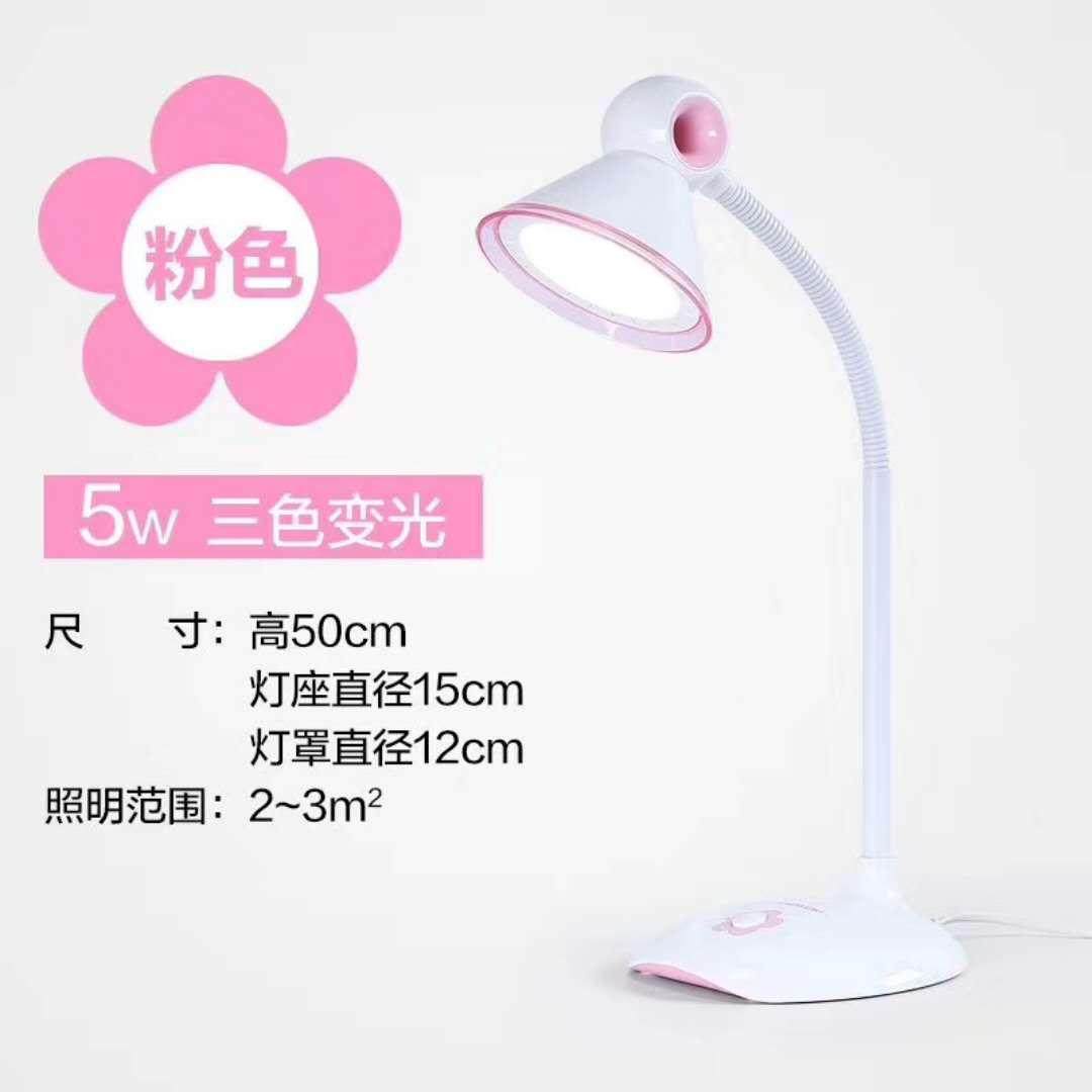 礼品led台灯儿童小学生护眼学习书桌插电式大学生家用看书写字灯,家装灯饰光源,护眼吸顶灯,淘宝优惠券,粉丝福利购,淘宝优惠卷