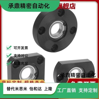 轴承座BGRA/BGSA/BGCA6806/6906/6006/6206/6007/6207/6008/6208