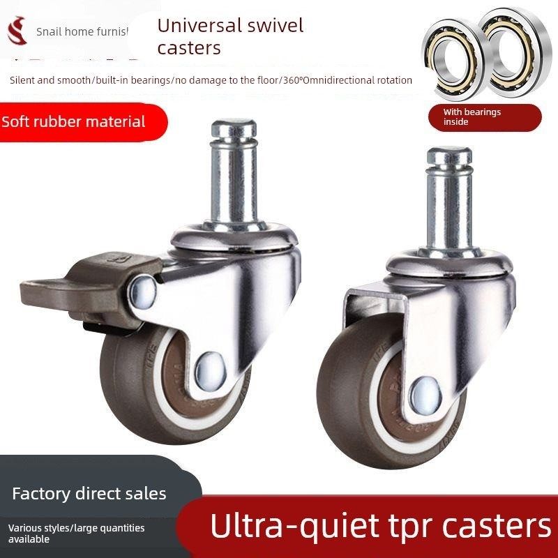 万向轮1寸万向轮轮子便携式可折叠购物车万向轮卡簧款电脑椅办公,基础建材,脚轮/万向轮,淘宝优惠券,粉丝福利购,淘宝优惠卷