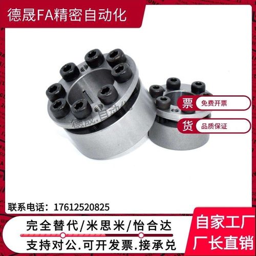 EUX16/17/18-d19/d20/d22J/d24/d25/d28胀紧套