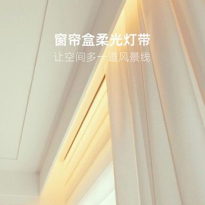 窗帘盒灯带客厅卧室智能线形线条灯反光灯槽45度灯卡槽铝槽洗墙灯