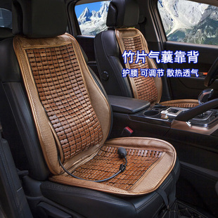 透气靠背按摩腰垫腰托办公室靠垫可调节车用 汽车腰靠竹片气囊夏季