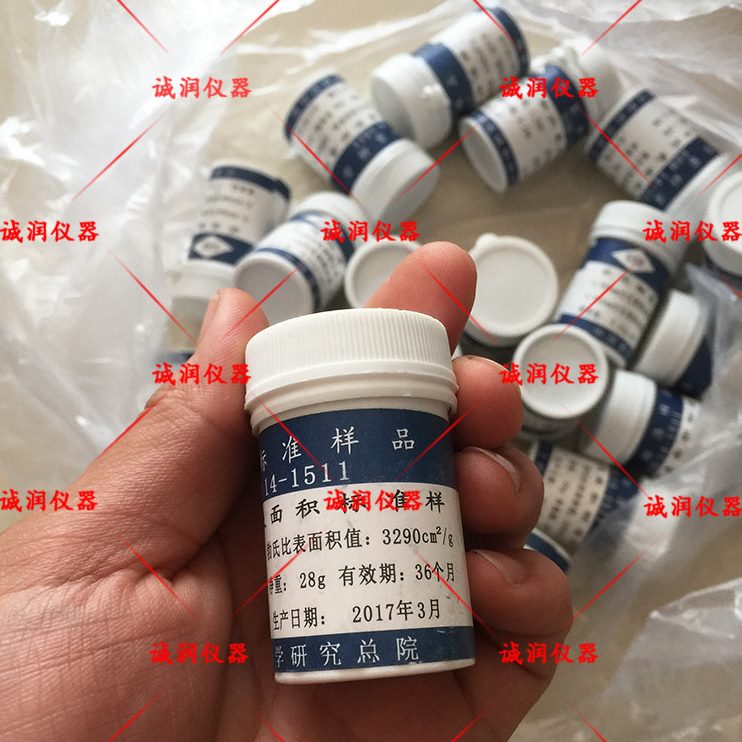 标准粉仪 负压筛析水泥水泥标准粉标准细粉粉水泥度勃氏比标准